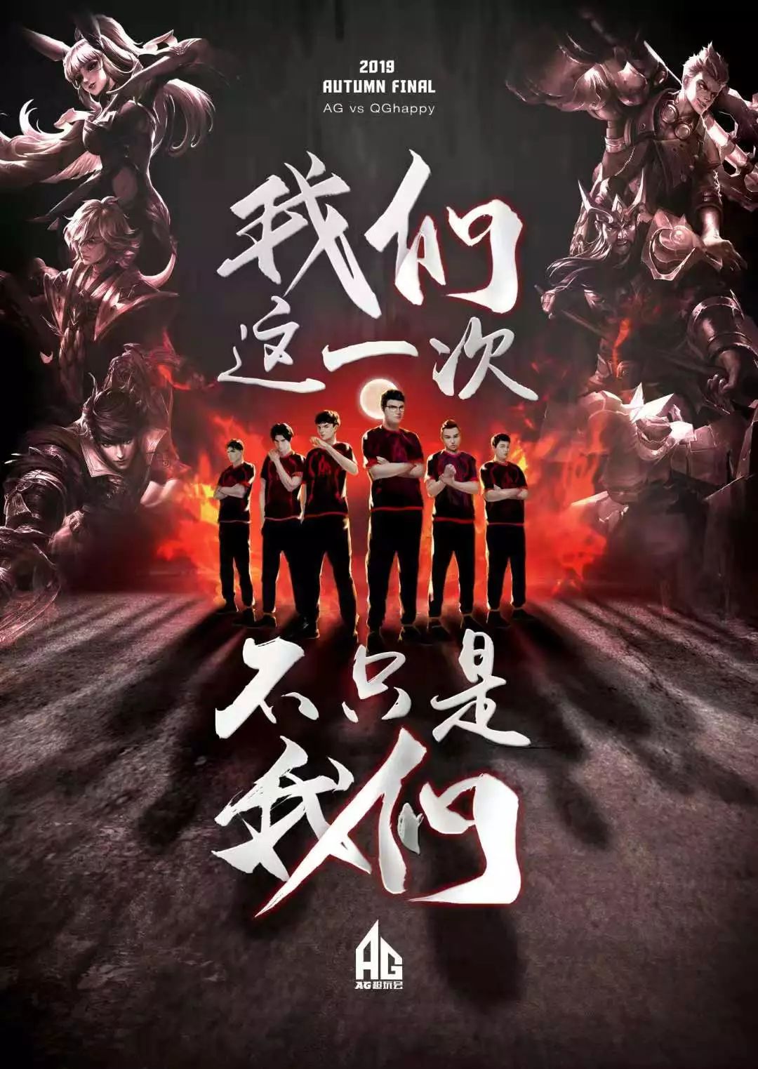 還在防守方
