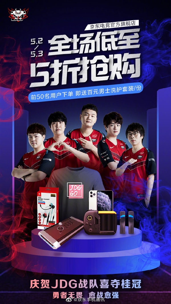 和高效的短