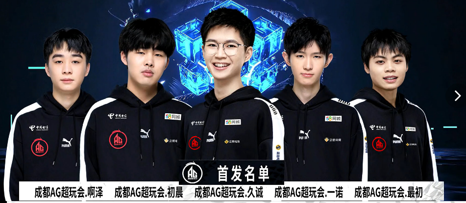 后续赛程中