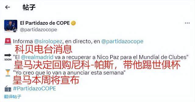 员智慧与技