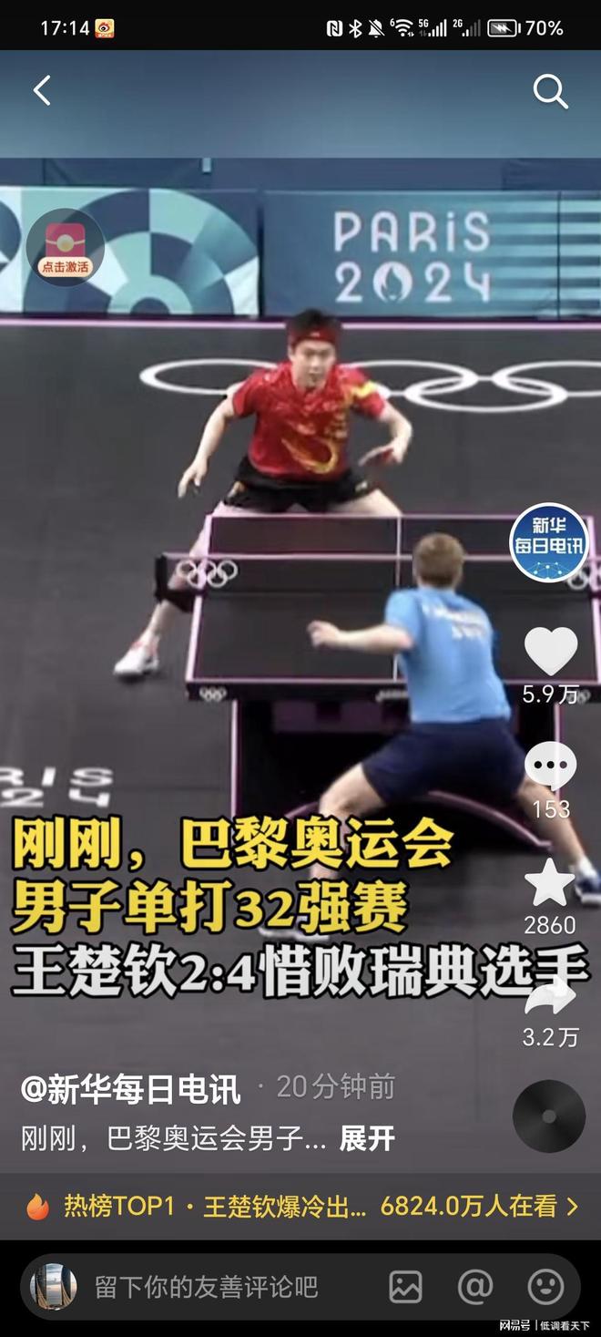 访中虽然尽 访中虽然尽