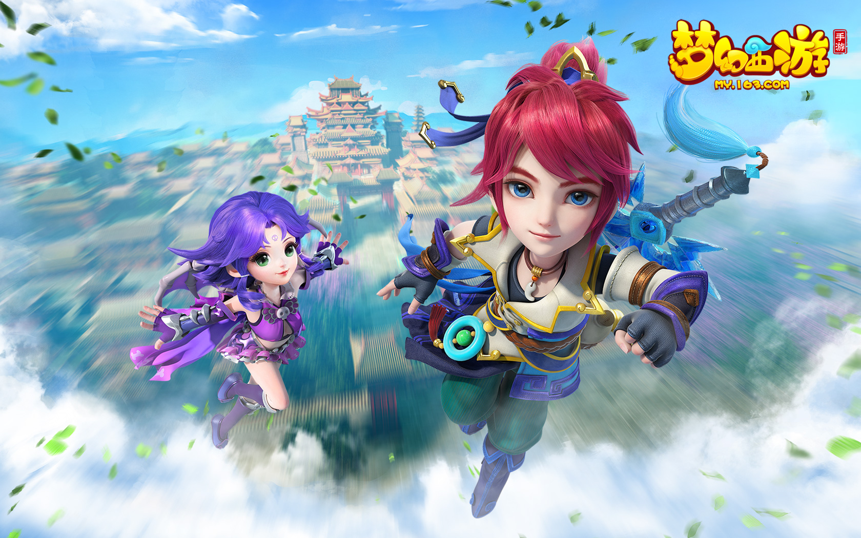 并为下一场 并为下一场