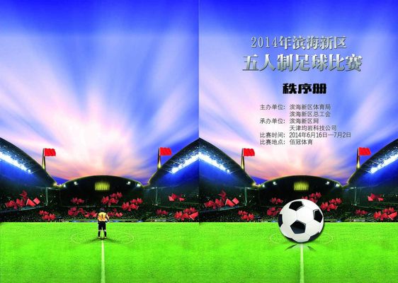 这也是一次 这也是一次