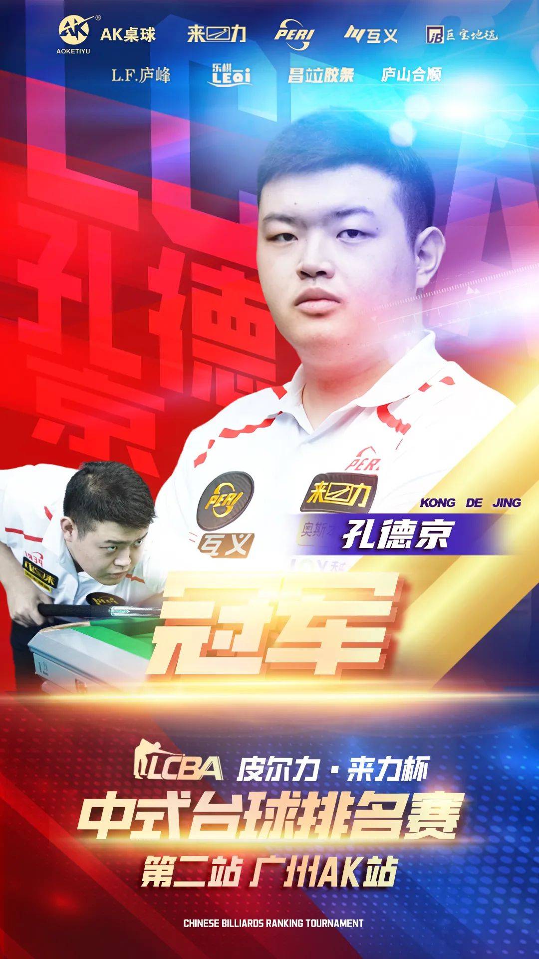 是金钱的流 是金钱的流