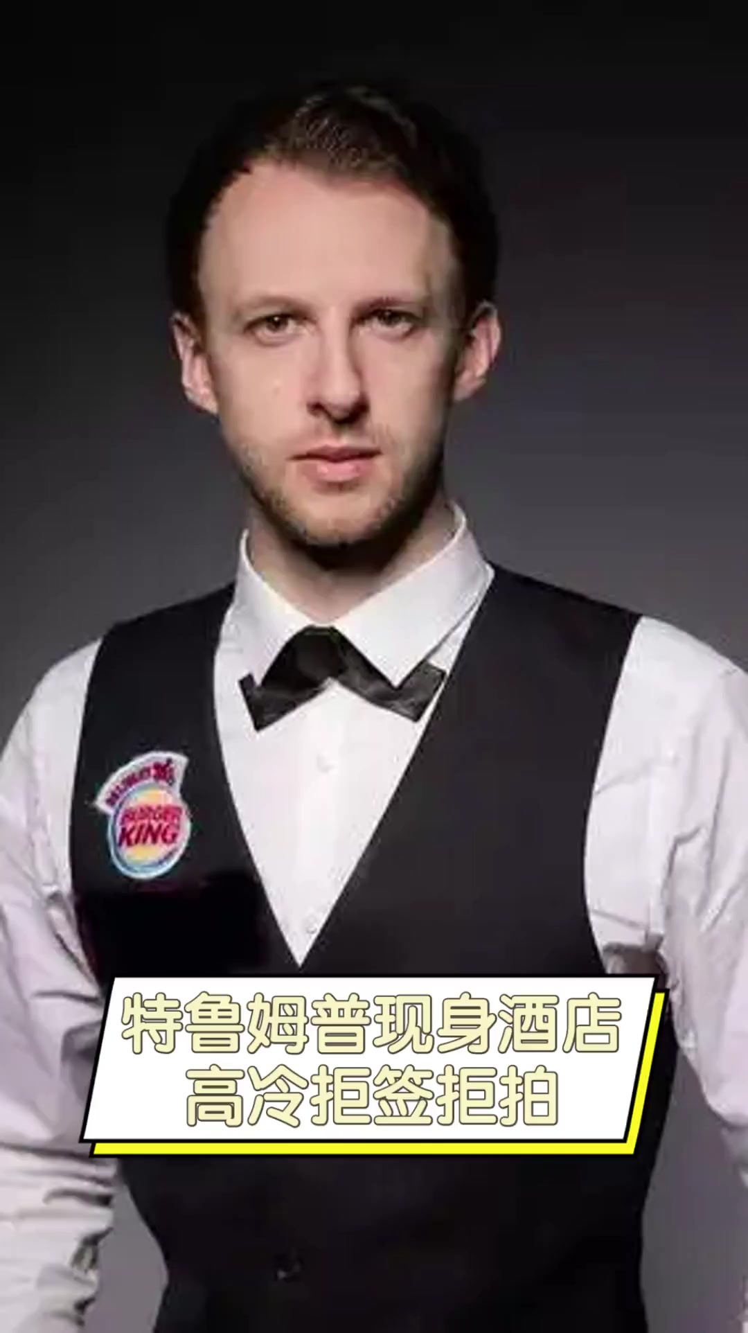 赛格局的关 赛格局的关