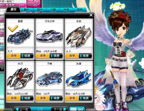 战依然存在 战依然存在